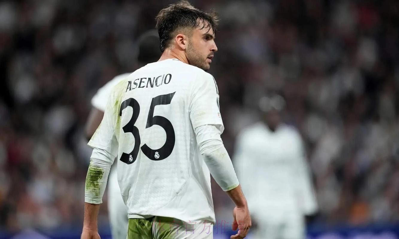 记者:皇马希望与阿森西奥续约到2027年期 记者:皇马希望与阿森西奥续约到2027年期